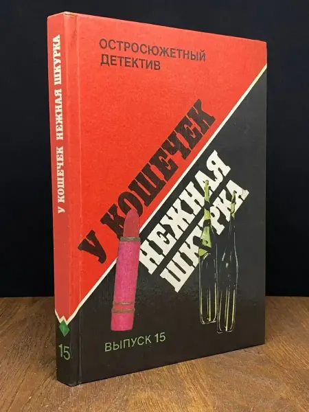 ПАНАС У кошечек нежная шкура