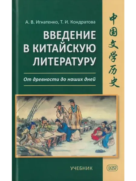 Книжный дом РФ учебник