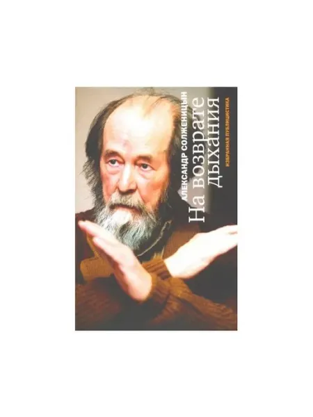 Прозаик Книга