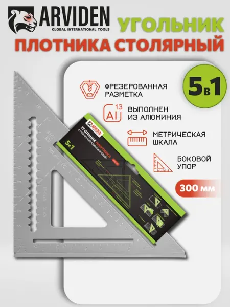 ARVIDEN Угольник столярный строительный Swanson 300мм