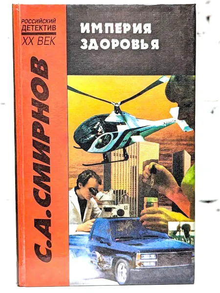 КЕЛВОРИ Империя здоровья