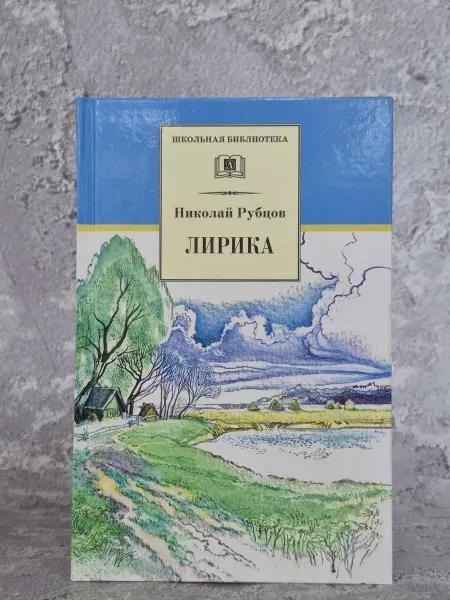 Детская литература. Москва Лирика