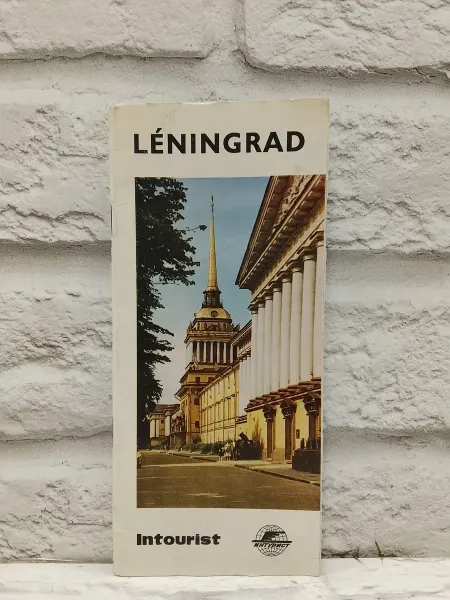 Не указаны Leningrad. Фотоальбом
