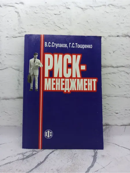 Не указаны Риск-менеджмент