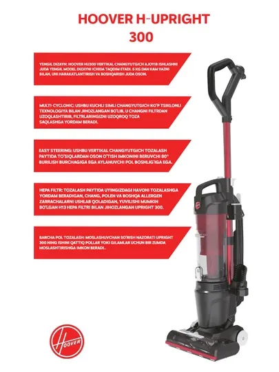 Пылесос Hoover H-Upright 300