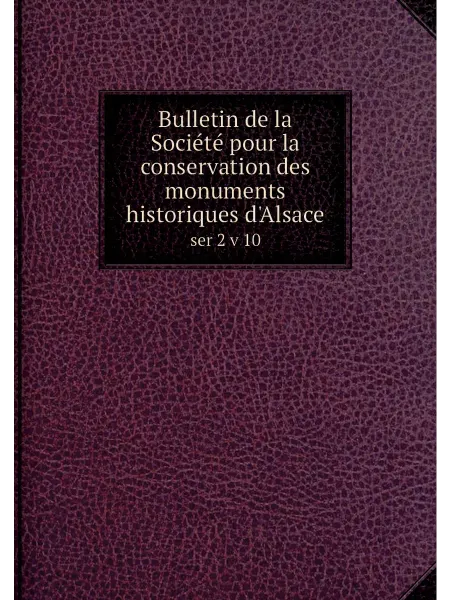 Нобель Пресс Bulletin de la Société pour la conservation des monu