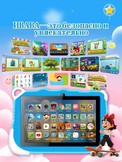 Детский планшет Smartik 300 — мощный процессор и обучающие игры для детей