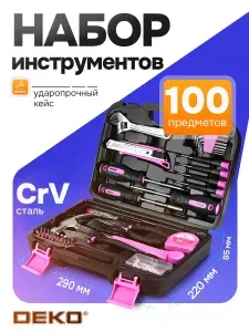 Набор инструментов для дома 100 предметов DEKO TZ100DR