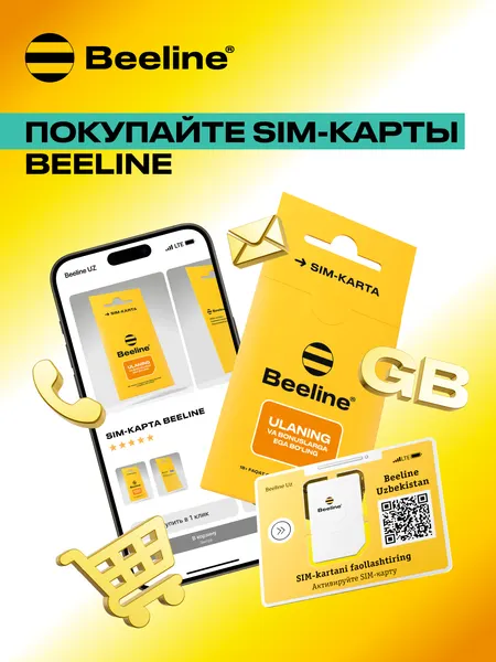 SIM - карта Beeline для всех типов мобильных устройств бонус на 3 месяц 100ГБ , 15000