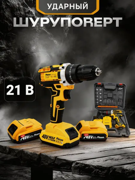 Pinsen Аккумуляторная дрель-шуруповерт NBD-20.2.20.A60