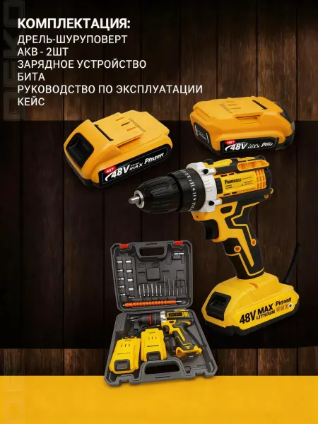 Pinsen Минимакс дрель-шуруповерт дау-10 21В 38 767.2.2.45