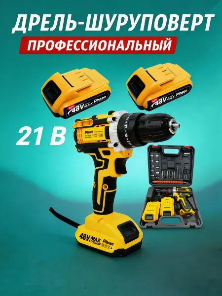 Pinsen Аккумуляторная дрель-шуруповерт 21В, 2х2 А·ч, кейс