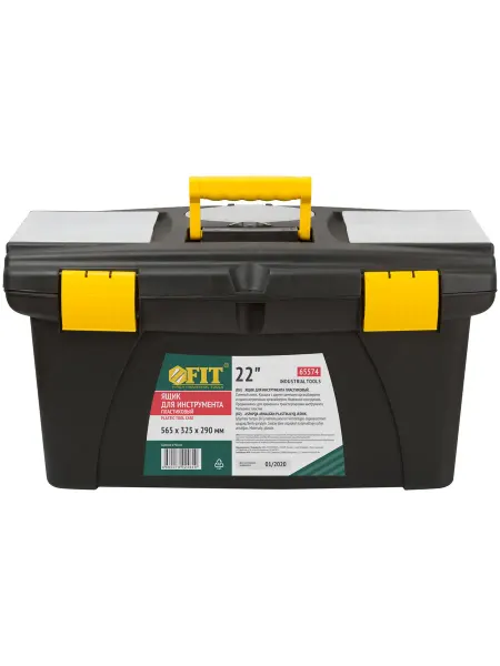 FIT Ящик для инструмента пластиковый 22" 565х325х290 мм