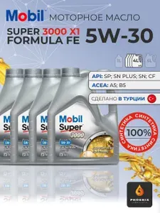 MOBIL SUPER 3000 FORMULA FE 5W-30 Масло моторное, Синтетическое, 16 л
