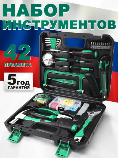 Effieco Набор инструментов для дома в чемодане 42 предметов