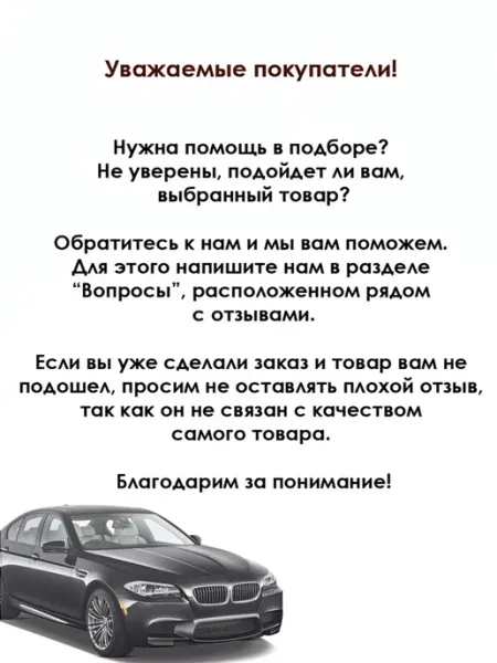 KING TONY Слесарная монтировка 530мм