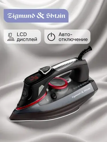 Утюг для одежды Zigmund & Shtain ZSI-711 / Паровой утюг 3000 Вт черный керамическое покрытие