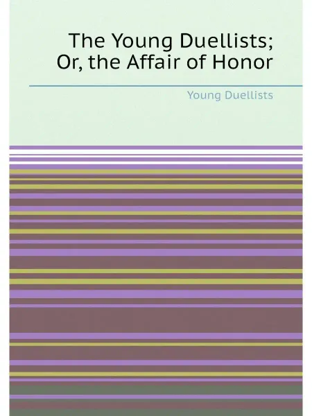 Нобель Пресс The Young Duellists Or, the Affair of Honor