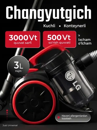 Пылесос LG 420 3000W — контейнер 3L, HEPA фильтр, пылесос для дома,pilesos,pilesoslar
