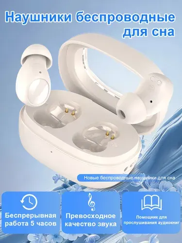 Беспроводные наушники для телефона,наушники беспроводные для телефона с микрофоном для андроид