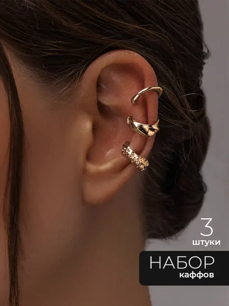 Flevo Серьги каффы без прокола на уши бижутерия