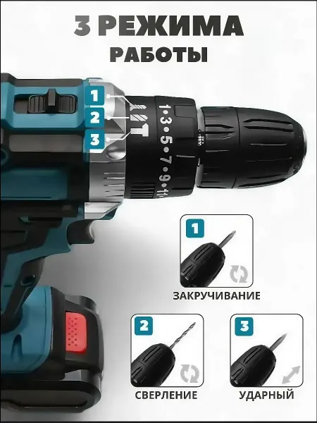 Pinsen Шуруповерт дрель аккумуляторный винтоверт мощный для дома