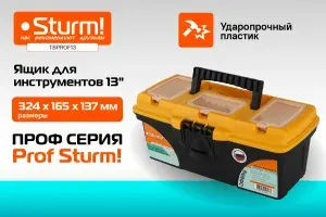 Sturm! Ящик для инструментов TBPROF13