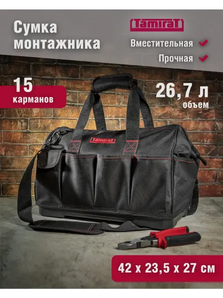 Tamirat Сумка с пластиковым дном