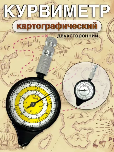 TexnoGold Курвиметр для карт военный механический