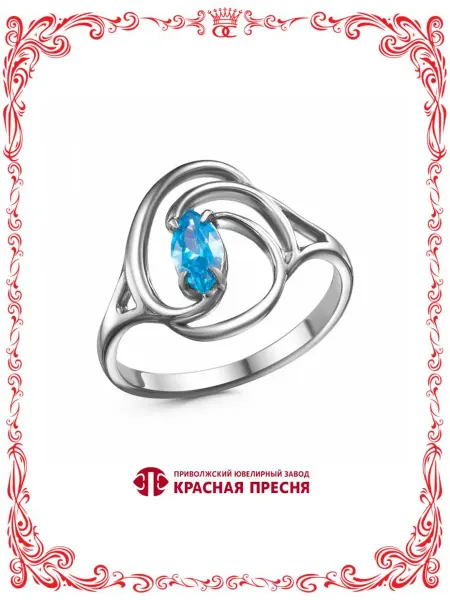 Красная Пресня Бижутерия кольцо с голубым фианитом-челноком в завитках