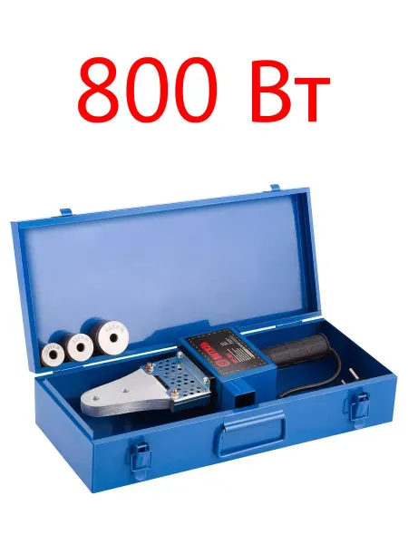 Паяльник для пластиковых труб ППТ-800