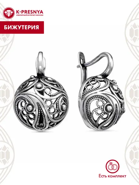 Красная Пресня Серьги бижутерия