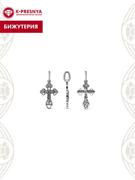 Красная ПресняПодвеска