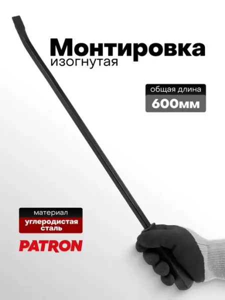 PATRON Монтировка 600 мм