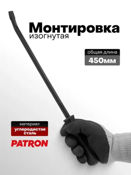 PATRON Монтировка 450 мм