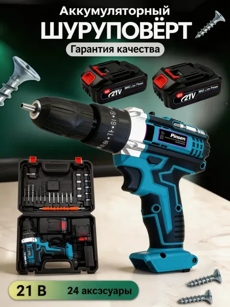 Pinsen Шуруповерт аккумуляторный