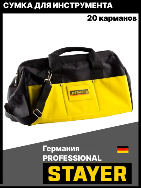 Stayer Сумка для инструмента