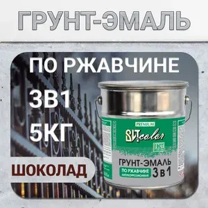 ЭКОДОМ Краска по металлу и ржавчине, грунт-эмаль 3 в 1 серый 10 кг