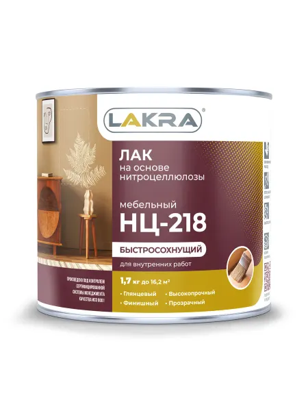 Лакра Лак мебельный НЦ-218 1,7 кг