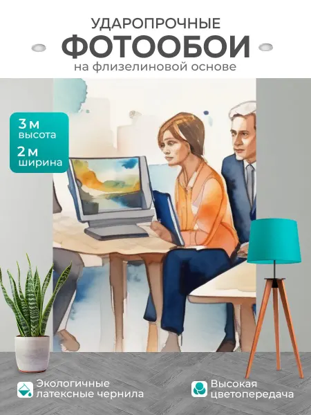 LotsPrints Фотообои "Люди телевизоры, в стиле акварель" 2x3м