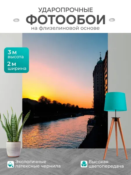 LotsPrints Фотообои "Город в стиле иван шишкин, романтический." 2x3м