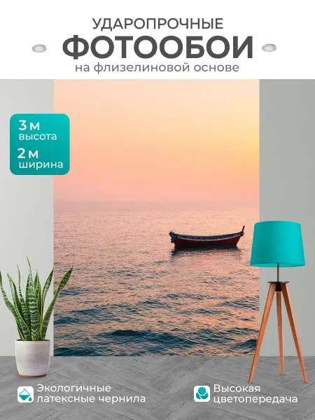 LotsPrints Фотообои "Море в стиле неоромантизм, лодка на фоне." 2x3м
