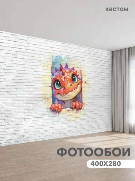 CustomDesign Фотообои Динозавры 400х270 см