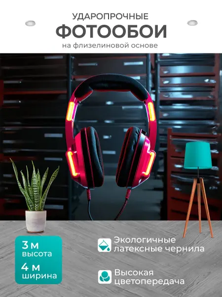 LotsPrints Фотообои "**ретро-стильная гарнитура с неоновыми." 4x3м