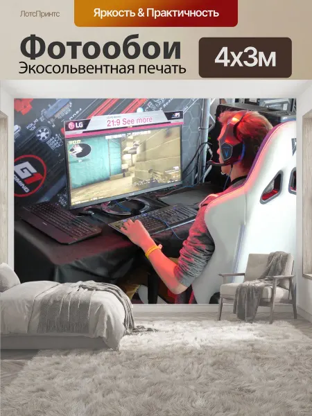 LotsPrints Фотообои "Игра, игрок, наушники" 4x3м