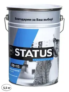 STATUS Эмаль красная ПФ-115 5,5кг