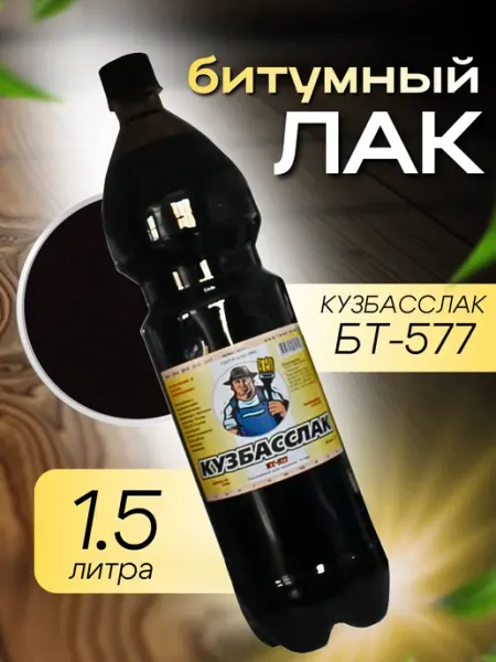 FORMULA PROF_STROY Лак битумный кузбасслак