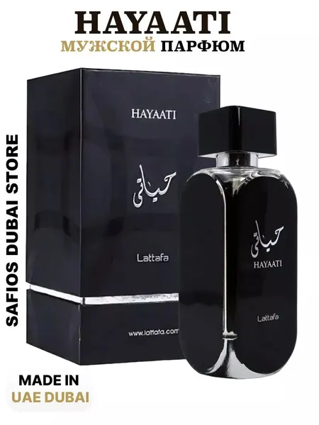 Духи Hayaati Lattafa, мужские, фруктовые, ароматические, 100мл