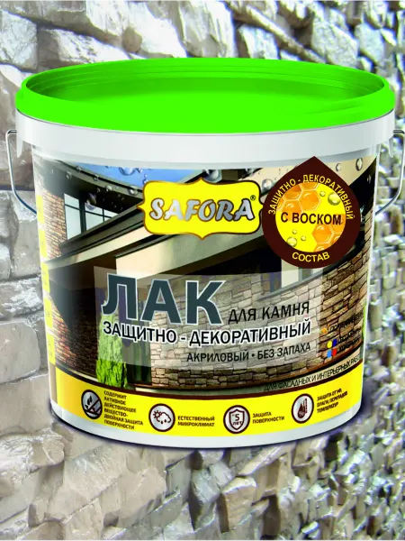 SAFORA Лак по камню, бетону, кирпичу 2л