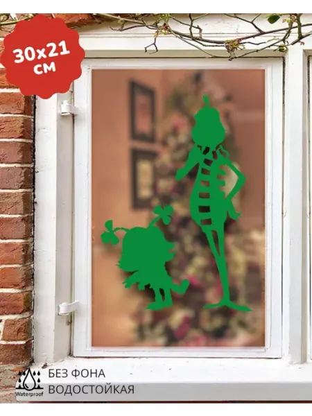 Top Sticker Наклейки Новогодние декор на двери, окно Гринч 30Х21 см